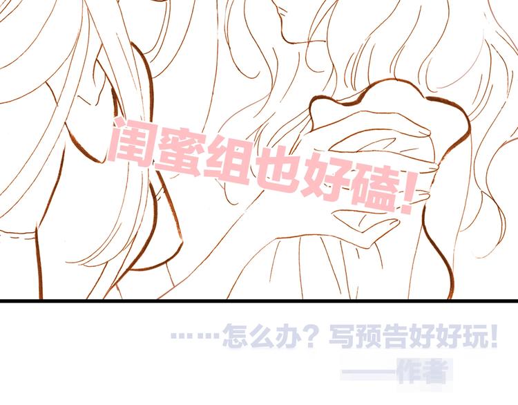 第45话 新晋死神120