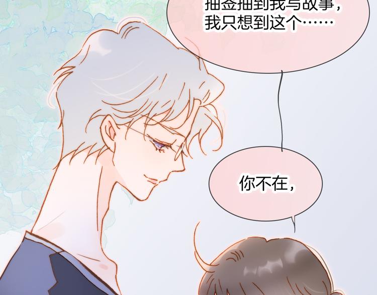 番外 成长期59