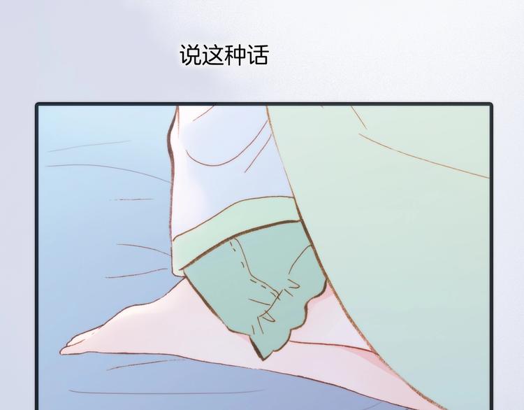 第32话 要一个回答！91