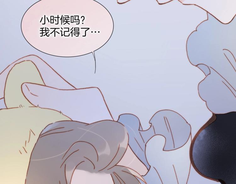 第44话 小朝的日记95