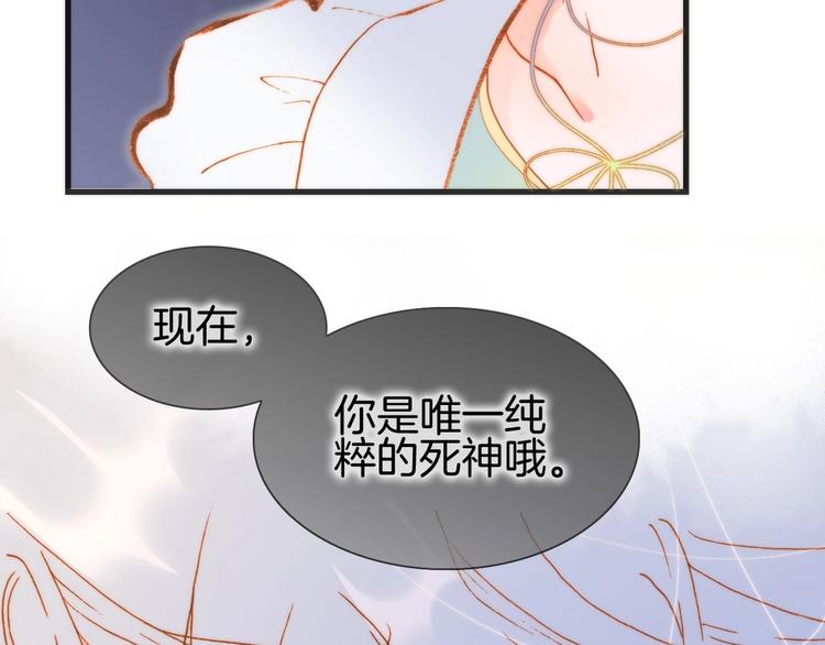 第39话 怎么办？！76