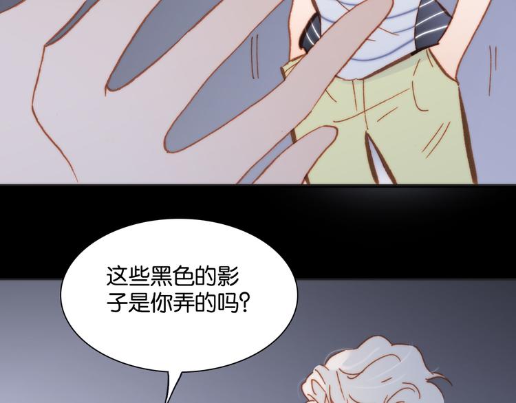 第16话 大声呼喊你的名字110