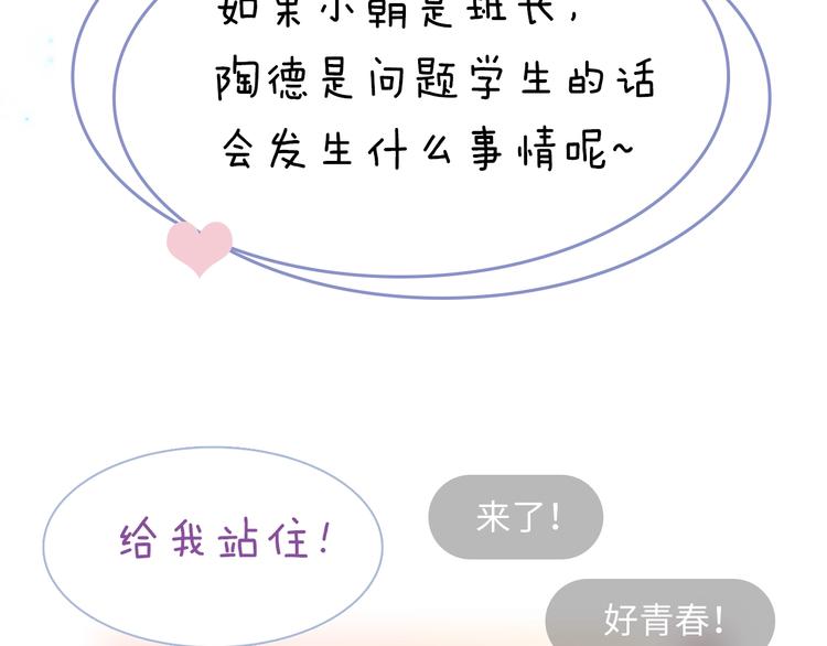第11话 雪中世界105