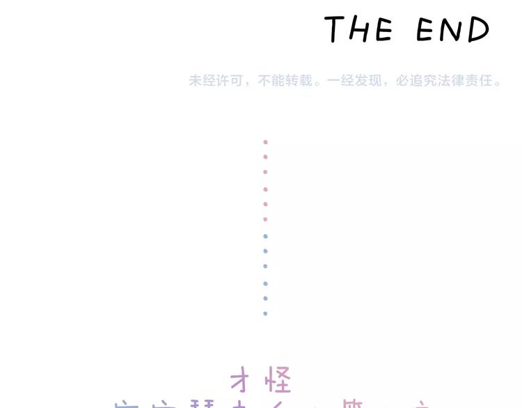 第45话 爱的乐章136