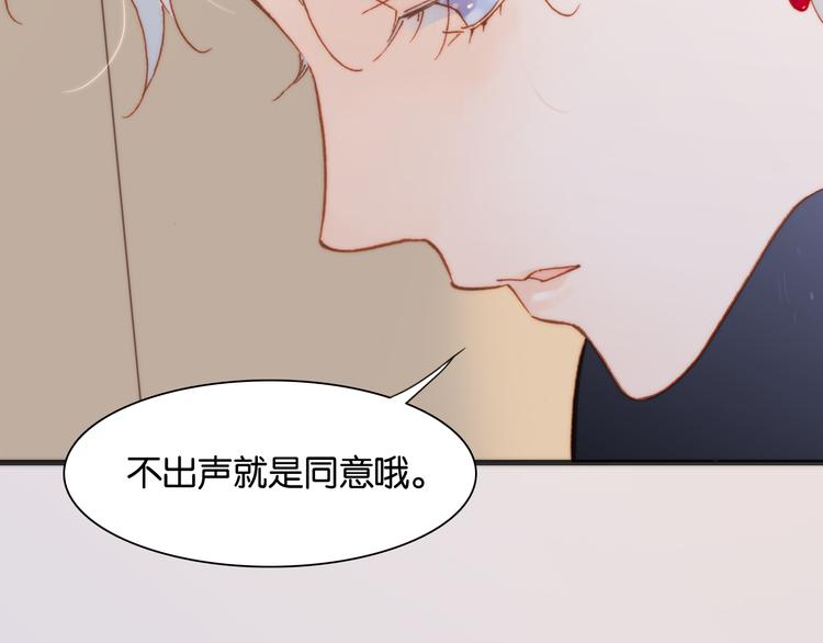 第17话 我爱的天使们73