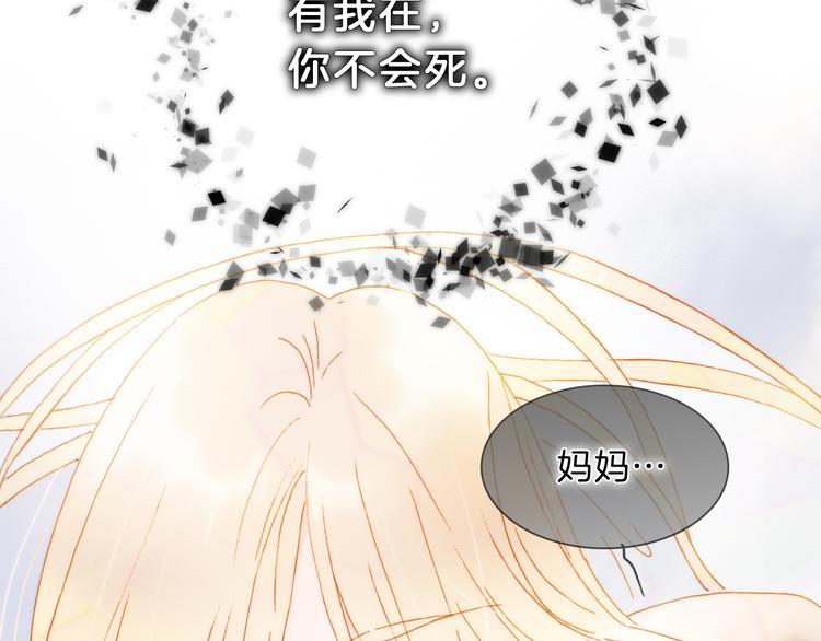 第51话 创造和继承15