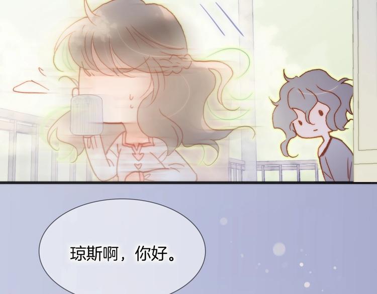 第30话 你的妄想是……？100