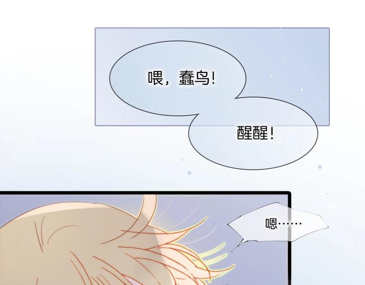 第13话 把她还给我0