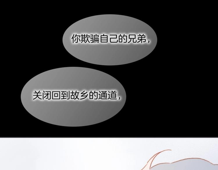 第二季 第4话 死神倒下了？！52