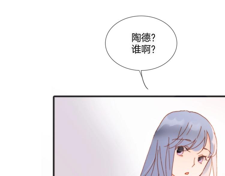 第8话 等待109