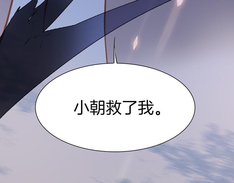 第9话 无法逃离之笼101
