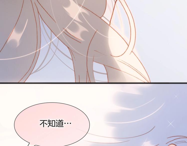 第33话 吻她！82