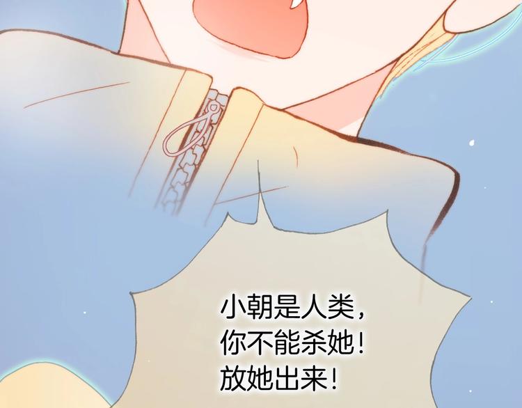第20话 理性和音乐45