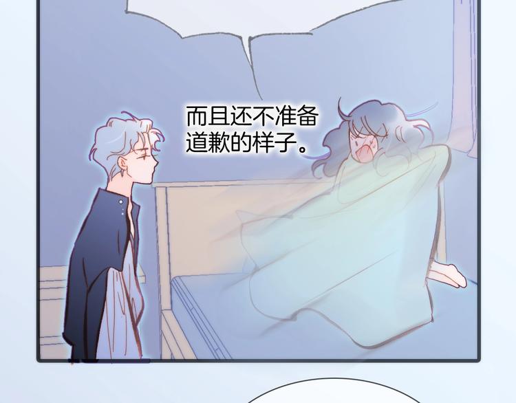 第32话 要一个回答！78