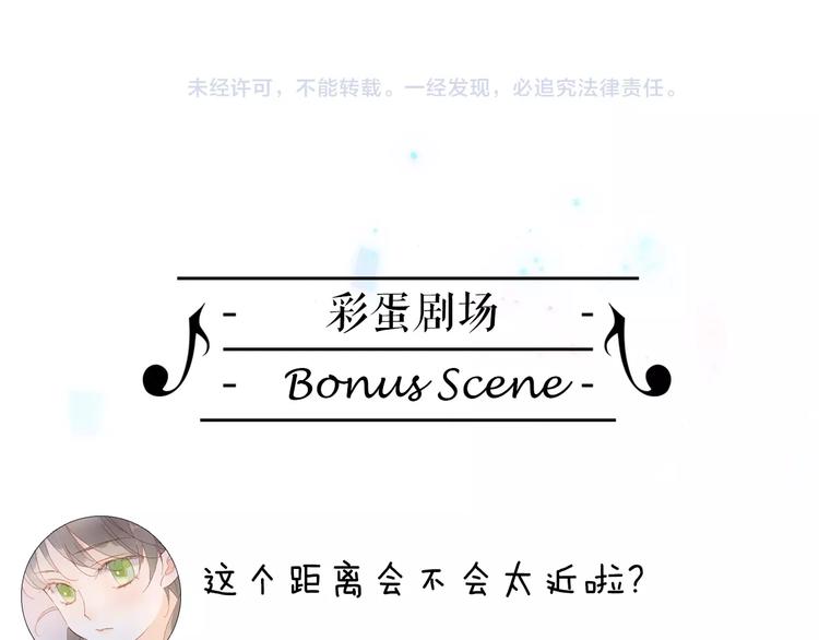 第二季 第1话 死神的礼物183
