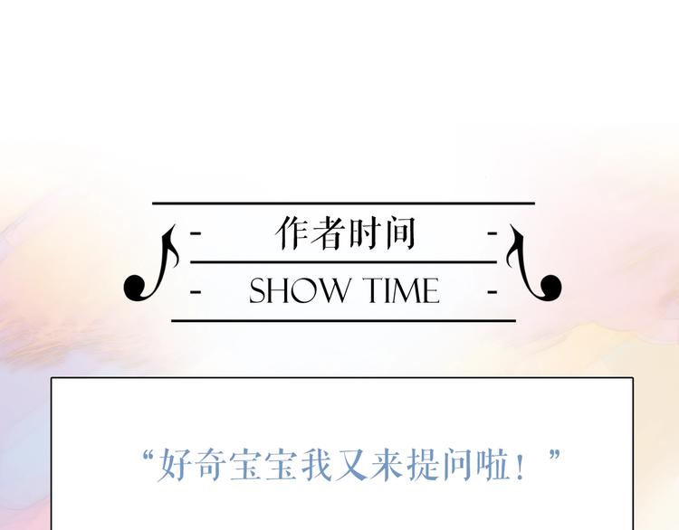 第40话 天使和死神的交易103