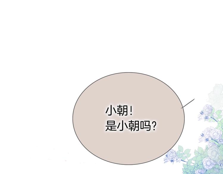 第36话 赐我勇气18
