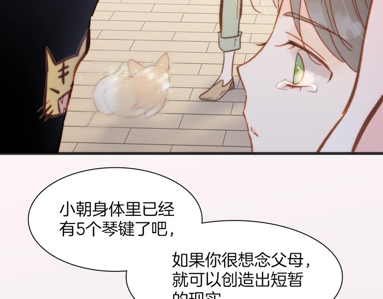 第18话 各司其职的三人行17