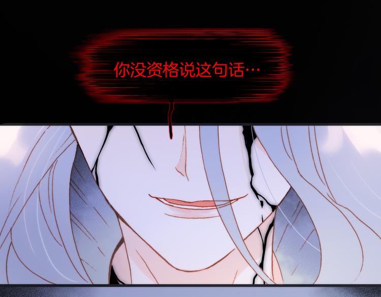 第48话德斯的决定114