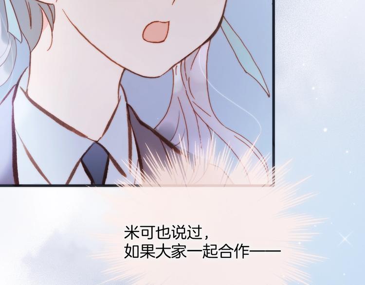 第43话 死神之王的决定39