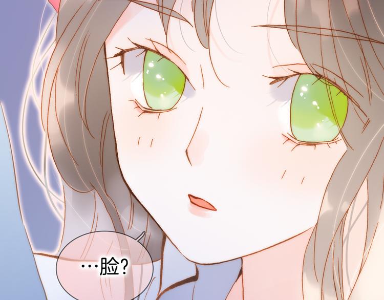 宇宙小剧场2 小日常两则8