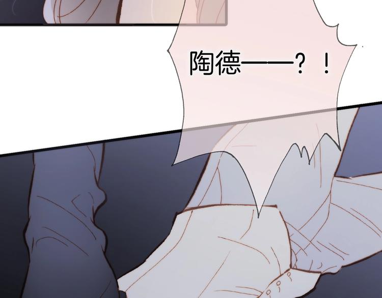 第二季 第4话 死神倒下了？！91