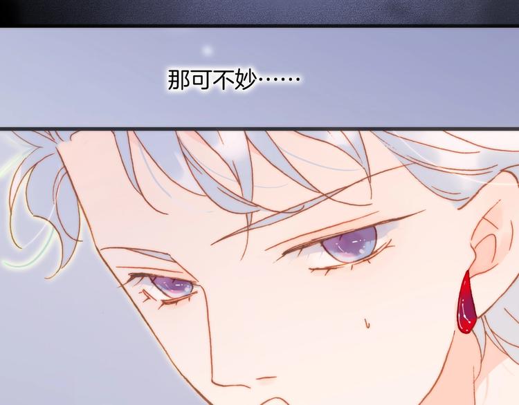 第32话 要一个回答！57