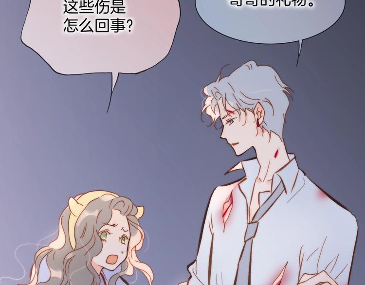 第44话 小朝的日记46