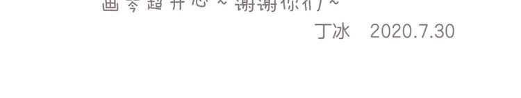 番外 结婚吧142