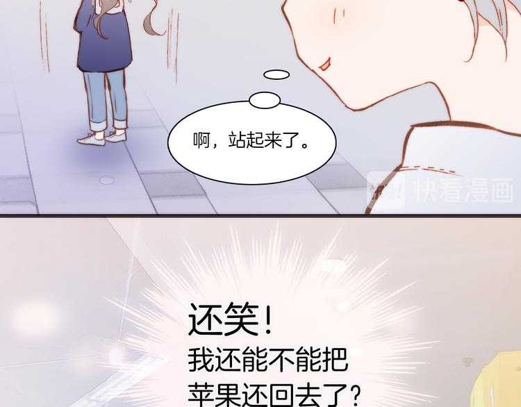 第36话 只为一人而绽放的花42