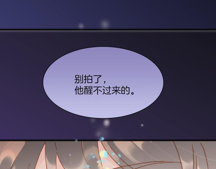第12话 血色的脸庞73