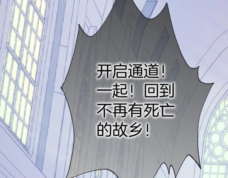 第39话 怎么办？！86