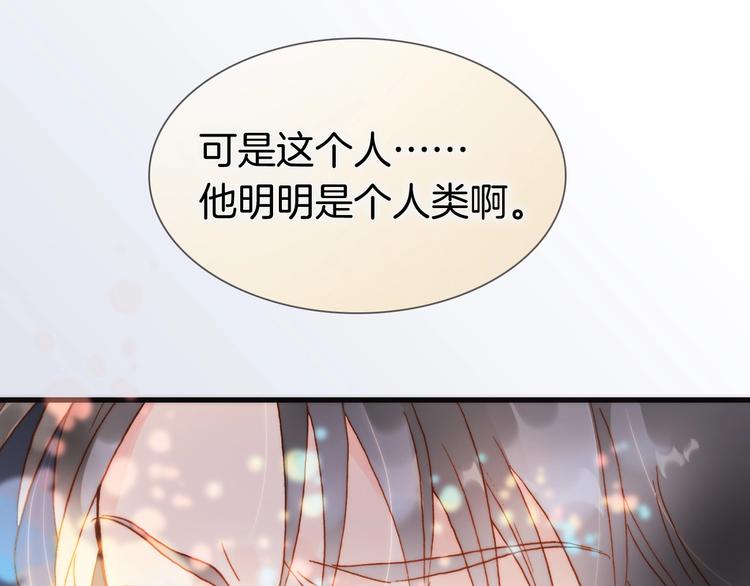 第二季 第3话 跟我走9