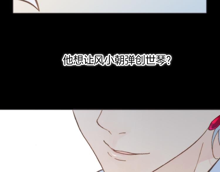 第4话 彩色之梦记忆之乡124