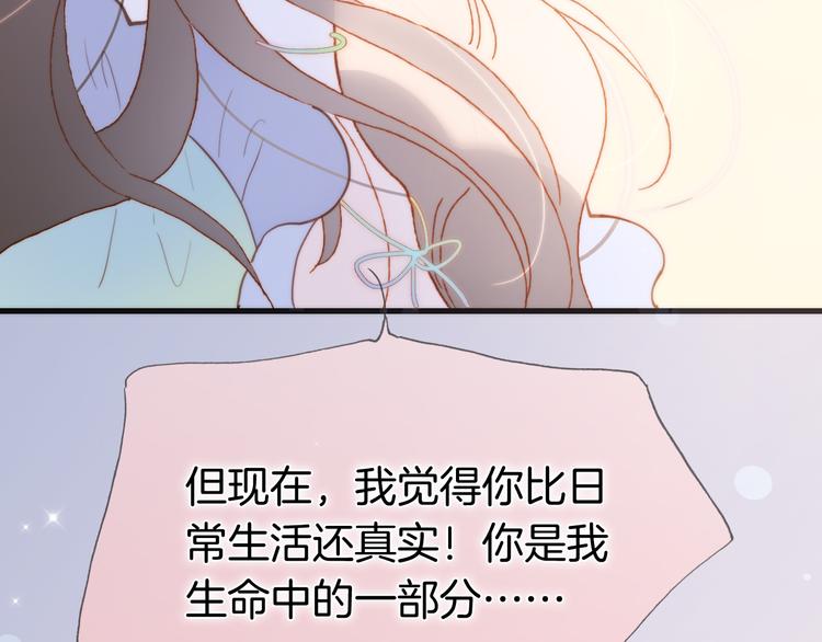 番外 安心小岛60