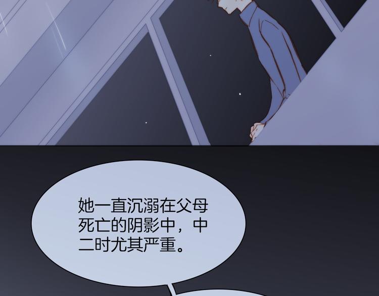 第25话 渴求死亡的少女54