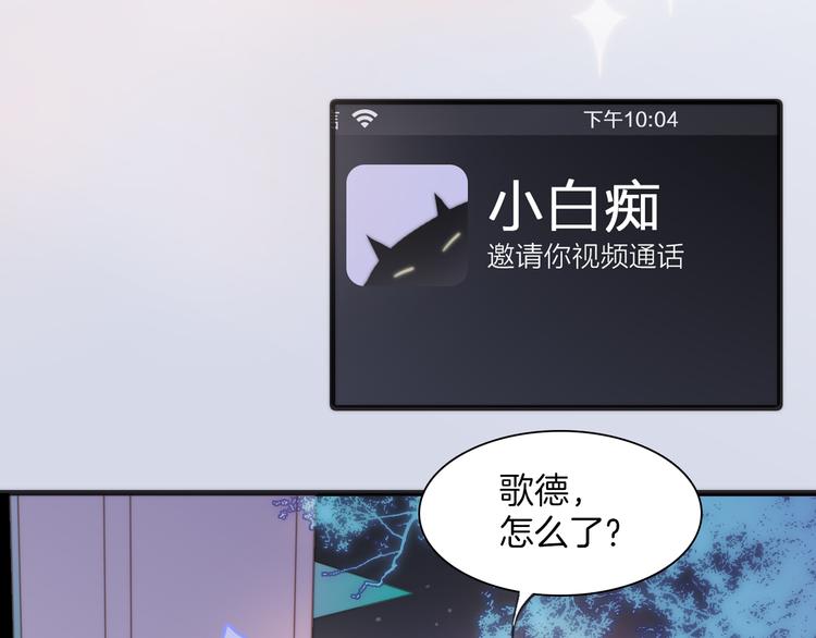 第15话 死神的真相57