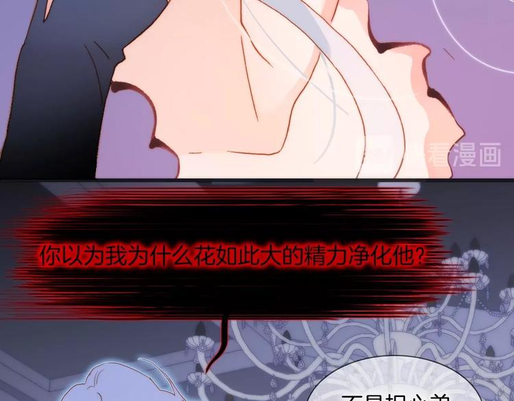 第16话 爱的本能85