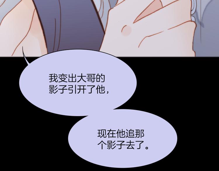 第13话 对峙46
