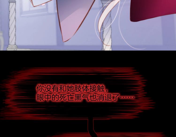 第8话 等待88