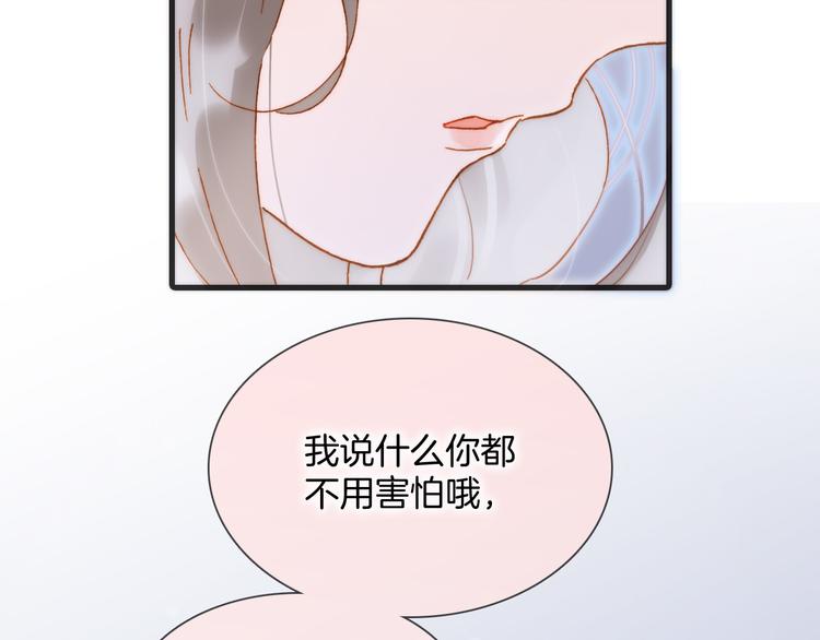 第46话 危机和朋友80