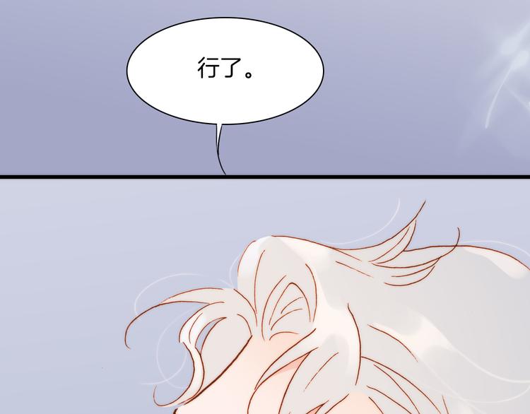 第7话 少女的琴声73