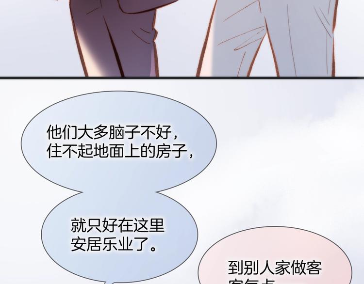 第40话 天使和死神的交易10