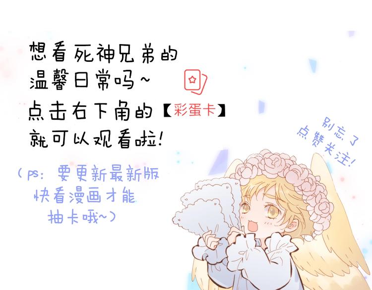 第42话 光明陨落122