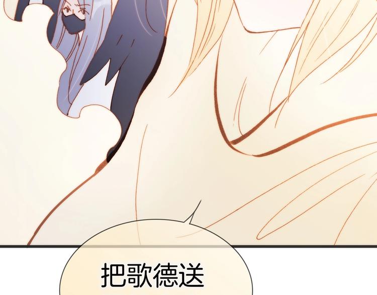 第41话 陷入困局？96
