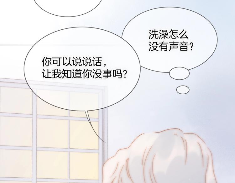 第6话 她的歌声74