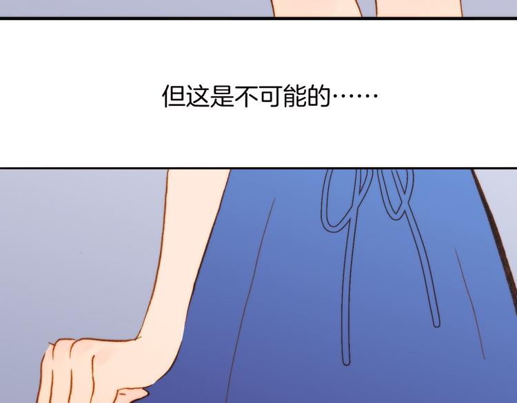 第1话 悦耳之琴与黑暗之影61