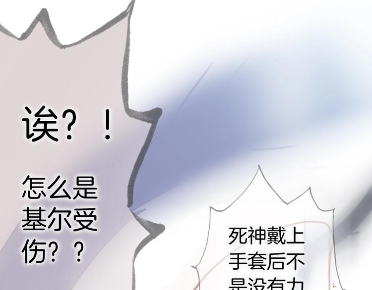 第41话 陷入困局？43