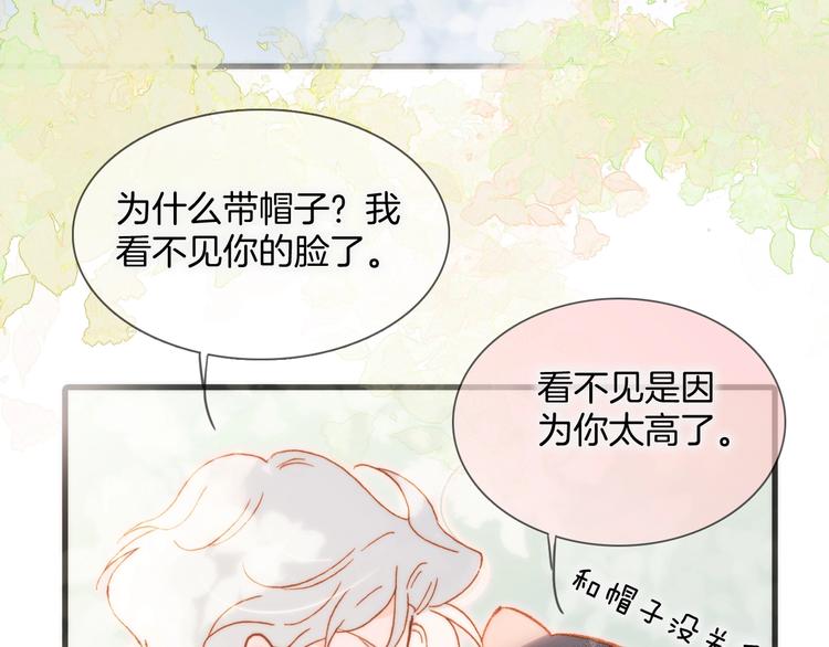 第34话 为了你75