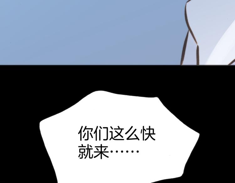 第2话 少女的光芒53